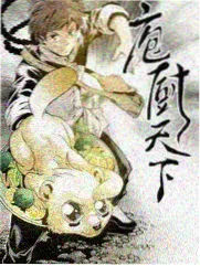 恋爱观察局 情感推理综艺免费播放