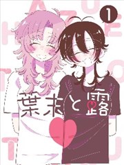 第七次告白 轻喜爱情短剧免费播放