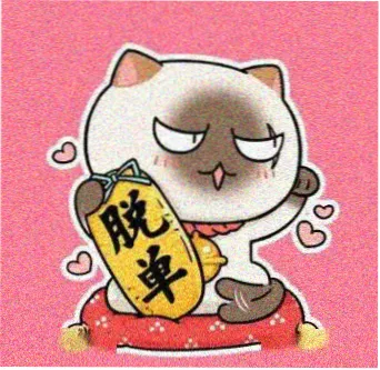 用户追剧不熬夜的头像